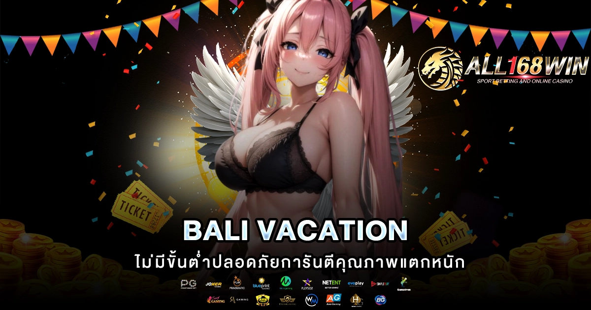 Bali Vacation