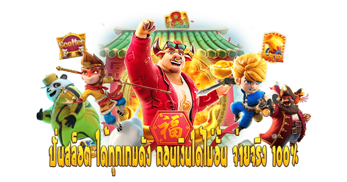 Crypto Mania slot