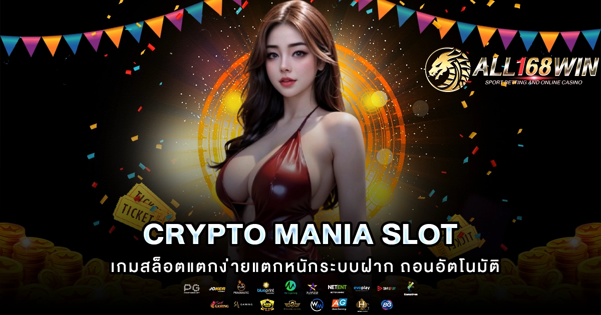 Crypto Mania slot