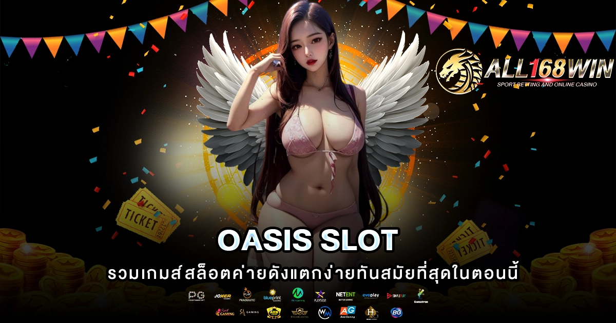 Oasis slot