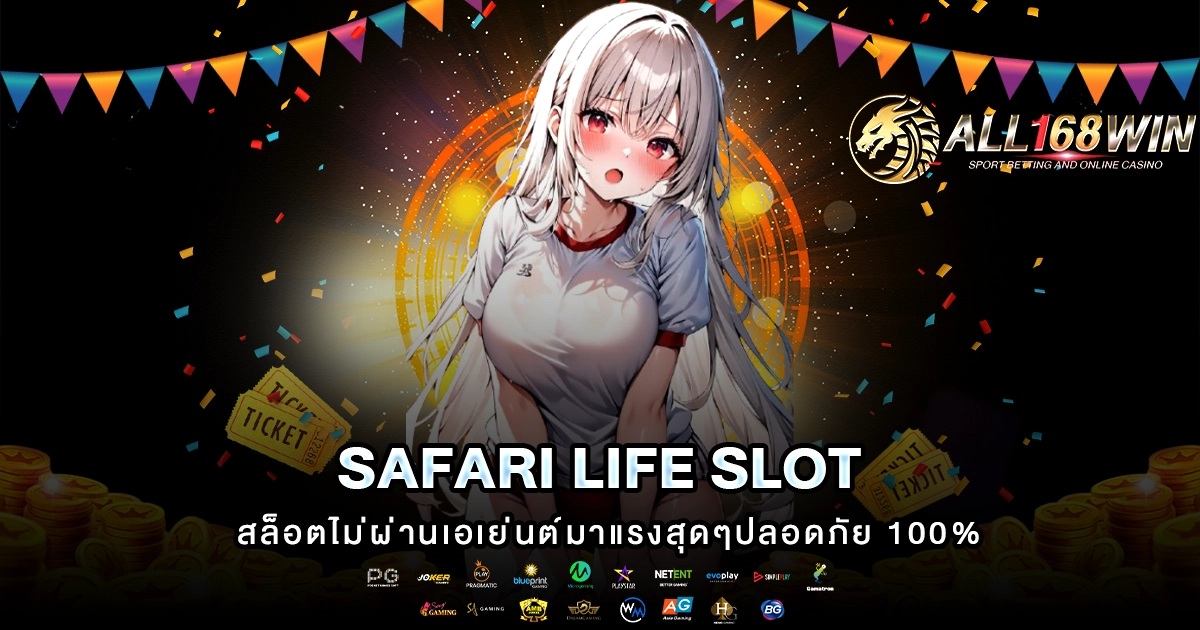 Safari Life slot